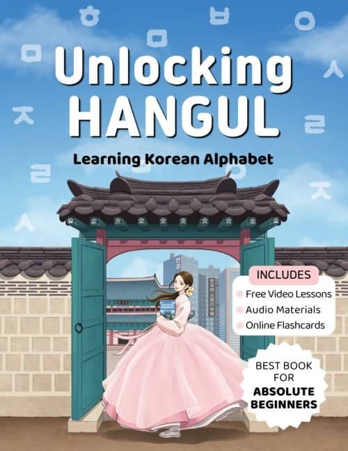 Book – Korean Study Cafe